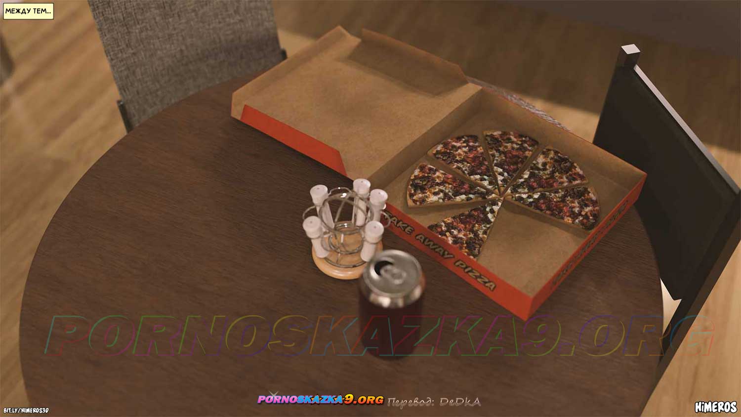 pornoskazka9-org__eternal_summer_3_039 Порно комикс Бесконечное лето. Часть 3. ОБНОВЛЕНО!!! ДОБАВЛЕНЫ НОВЫЕ СТРАНИЦЫ!!!