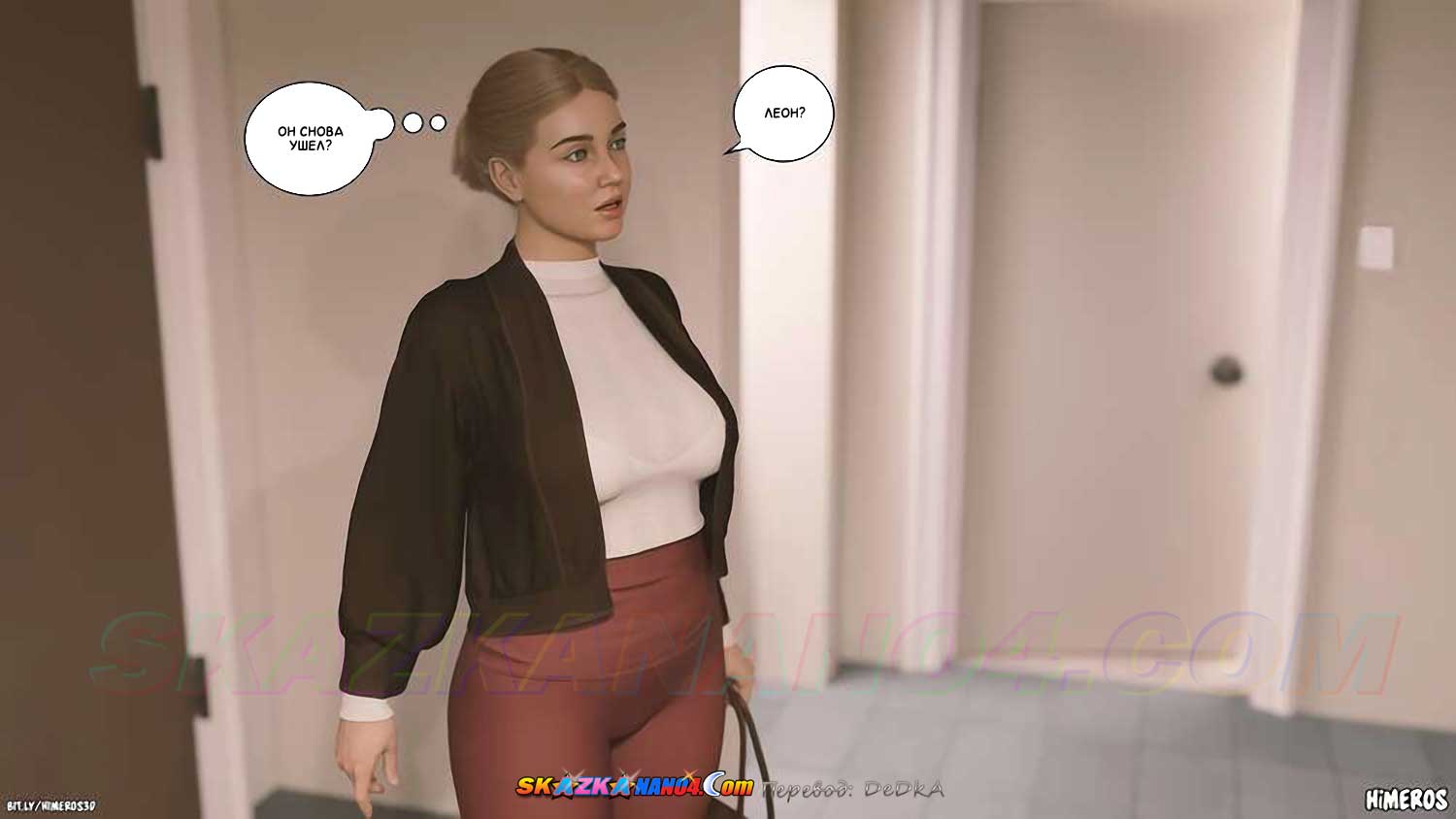 pornoskazka9-org__eternal_summer_3_045 Порно комикс Бесконечное лето. Часть 3. ОБНОВЛЕНО!!! ДОБАВЛЕНЫ НОВЫЕ СТРАНИЦЫ!!!