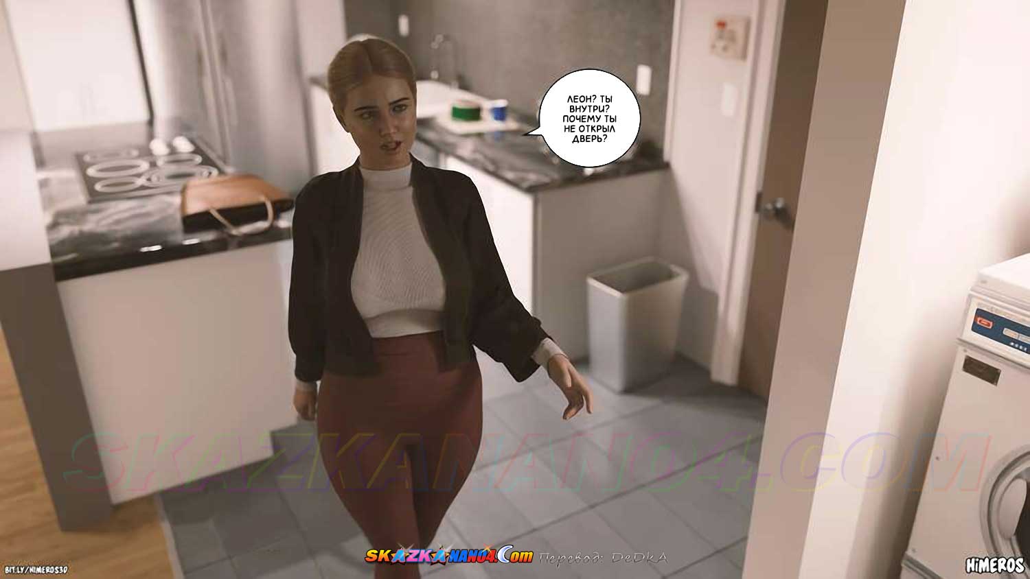 pornoskazka9-org__eternal_summer_3_050 Порно комикс Бесконечное лето. Часть 3. ОБНОВЛЕНО!!! ДОБАВЛЕНЫ НОВЫЕ СТРАНИЦЫ!!!