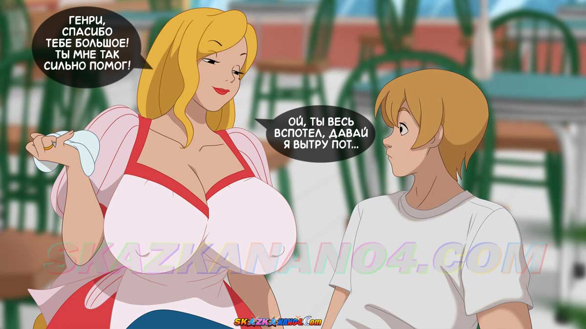 skazkanano4-com__the_secret_of_the_house_8_011 Порно комикс Тайны нашего дома. Часть 8.