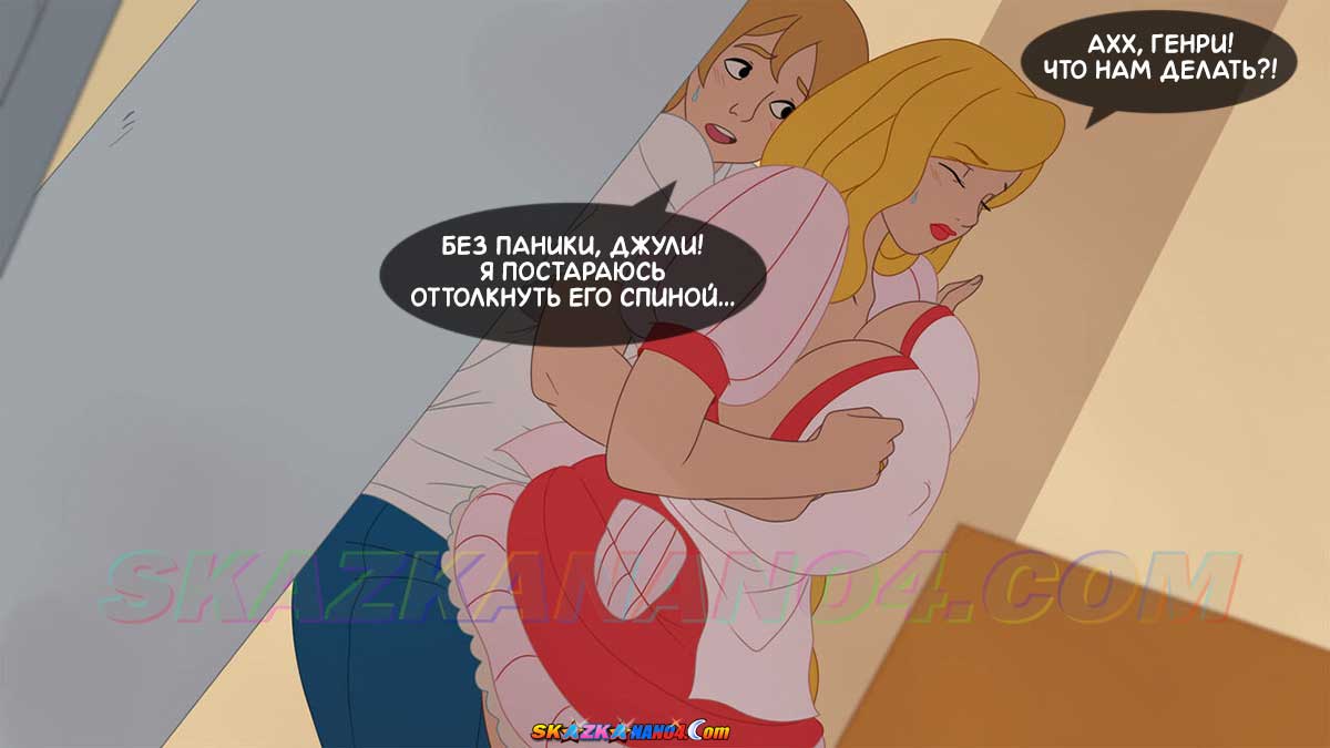 skazkanano4-com__the_secret_of_the_house_8_019 Порно комикс Тайны нашего дома. Часть 8.