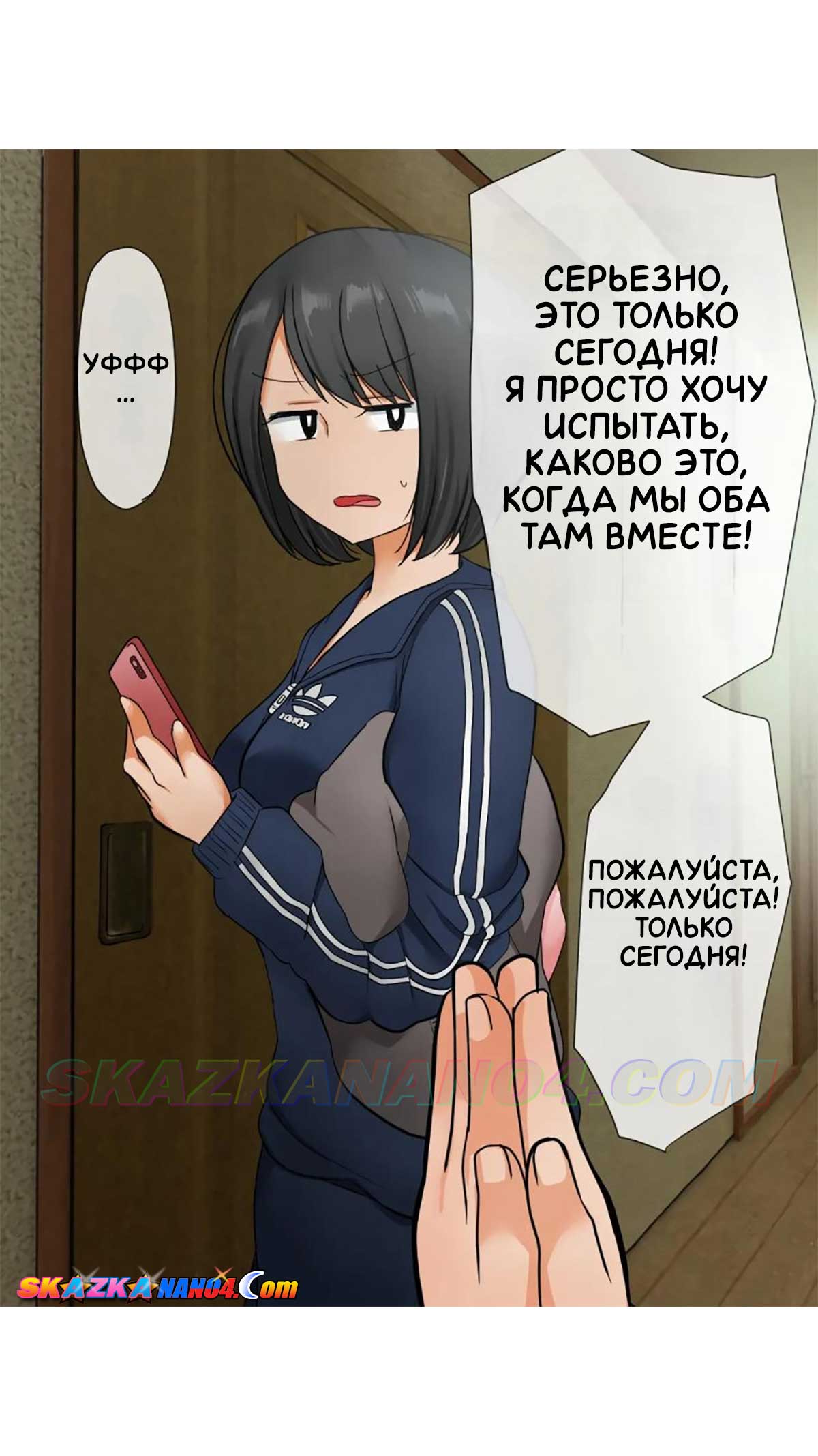 skazkanano4-com__summary_of_black-haired_older_sisters_005 Порно комикс Моя сексуальная старшая сестра.