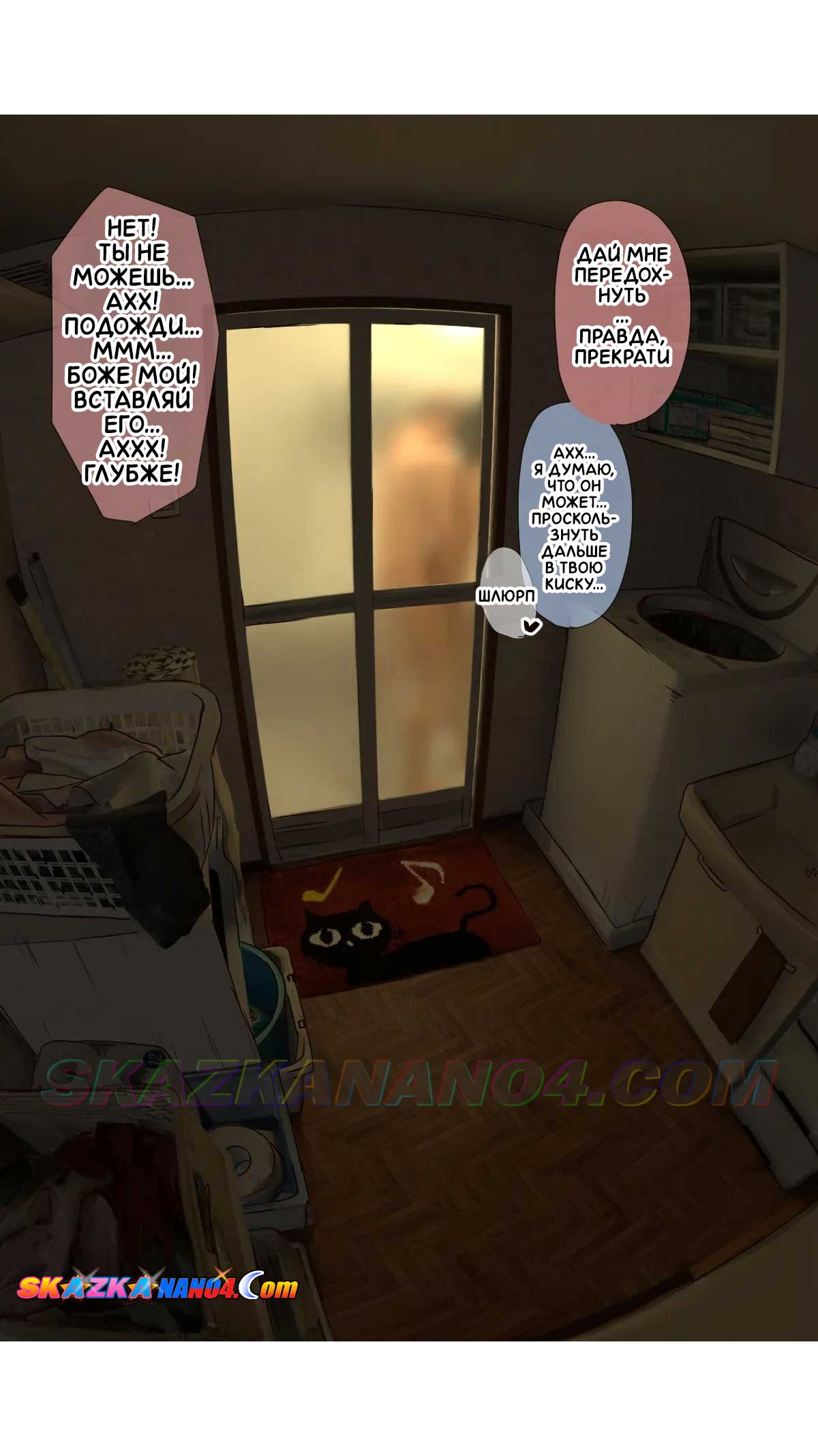 skazkanano4-com__summary_of_black-haired_older_sisters_014 Порно комикс Моя сексуальная старшая сестра.