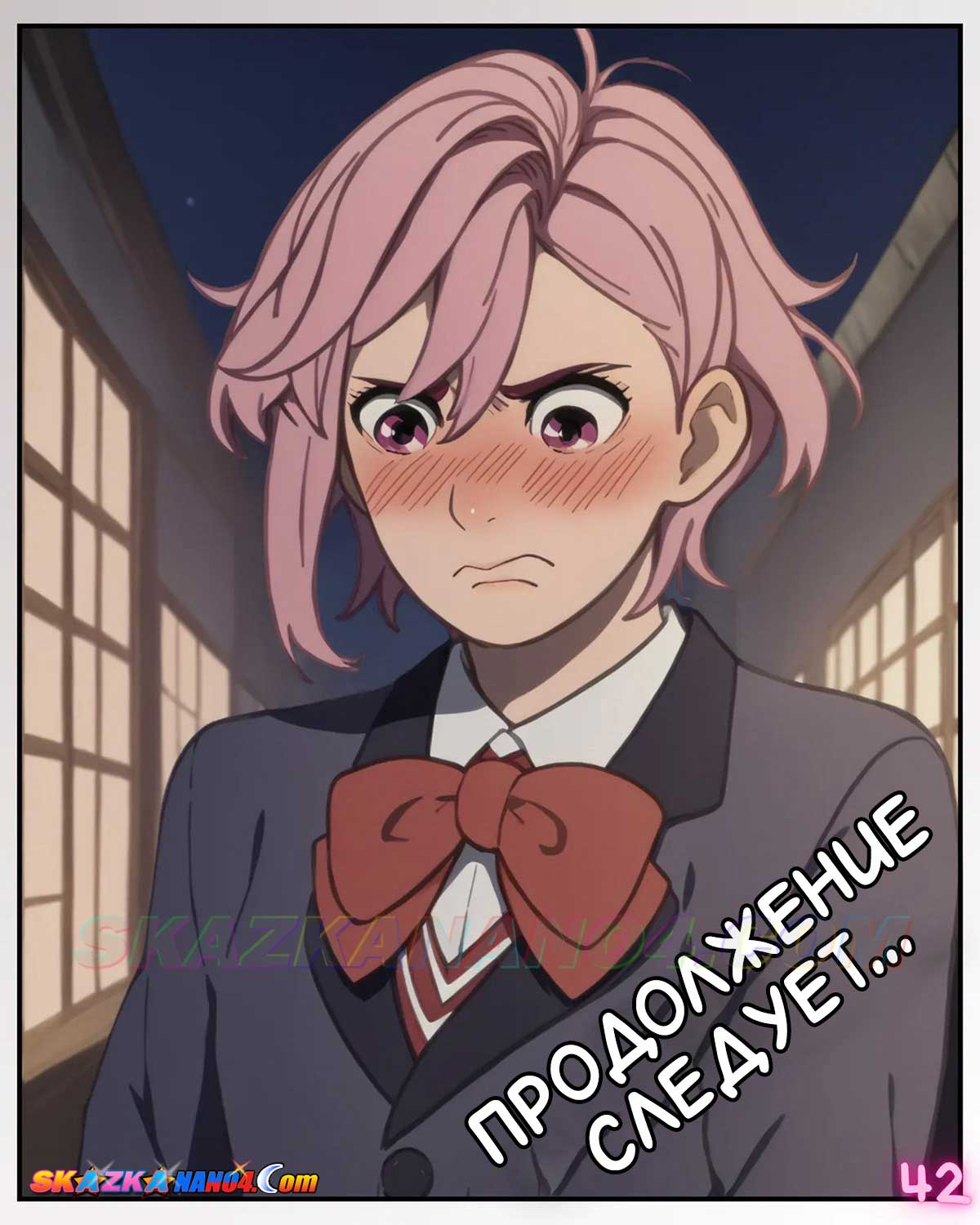 skazkanano4__recovered_penis_043 Порно комикс DanDaDan. Битва за член. Часть 1. ОБНОВЛЕНО!!! ПОЛНАЯ ВЕРСИЯ!!!