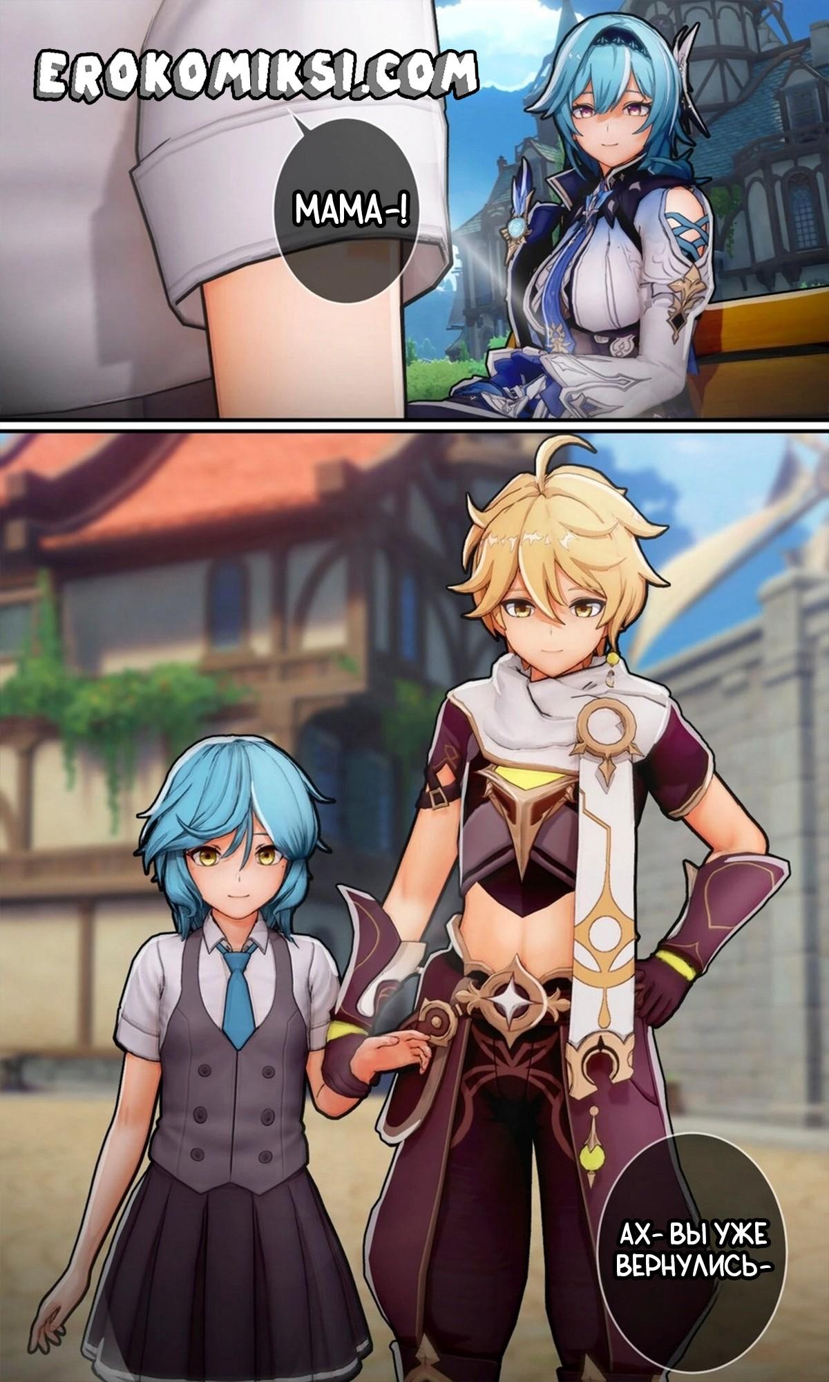 36 Порно комикс Genshin Impact. Я тебе нравлюсь. Часть 2.