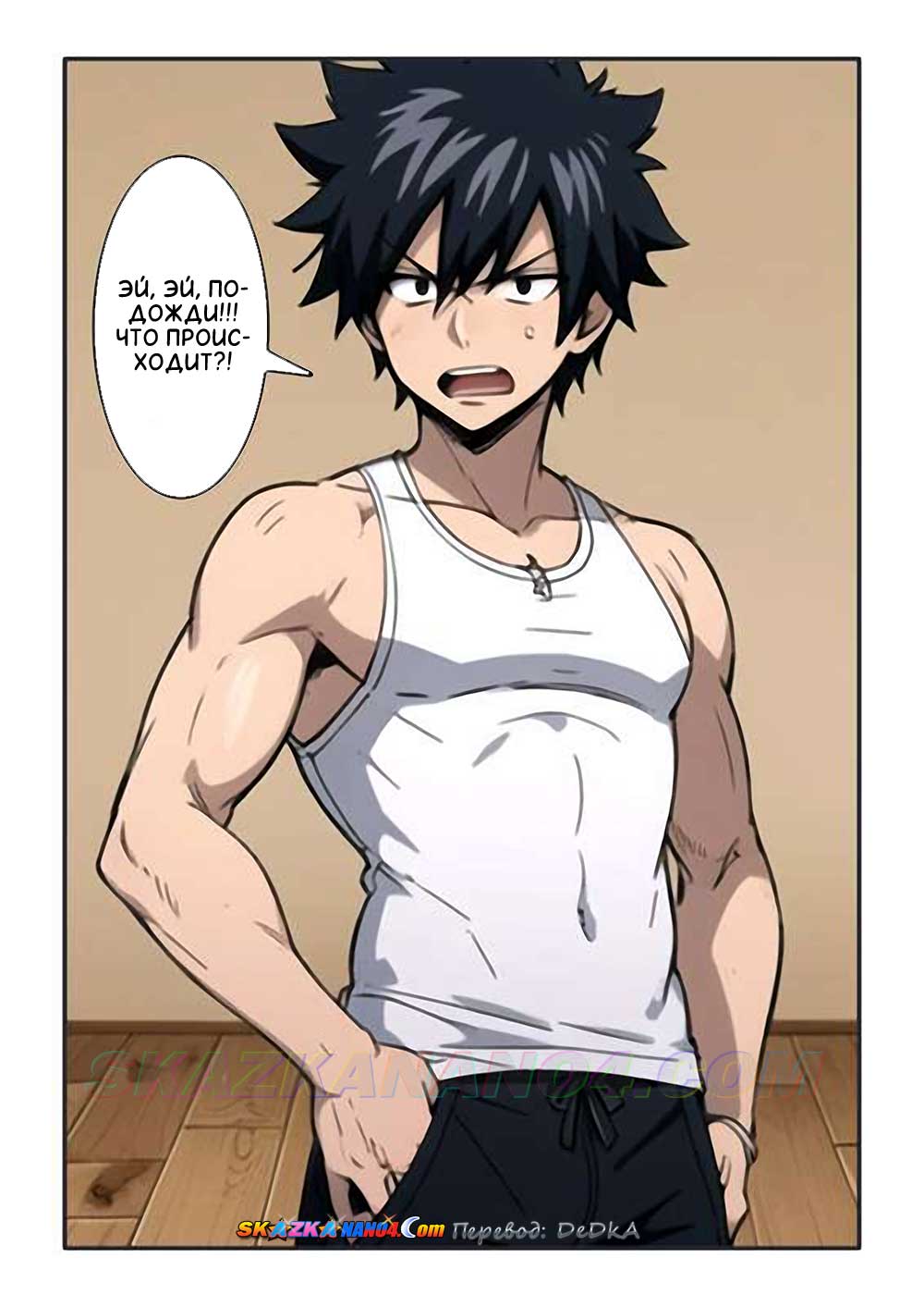 skazkanano4-com__juvia-s_tender_touch_004 Порно комикс Нежное прикосновение Джувии.