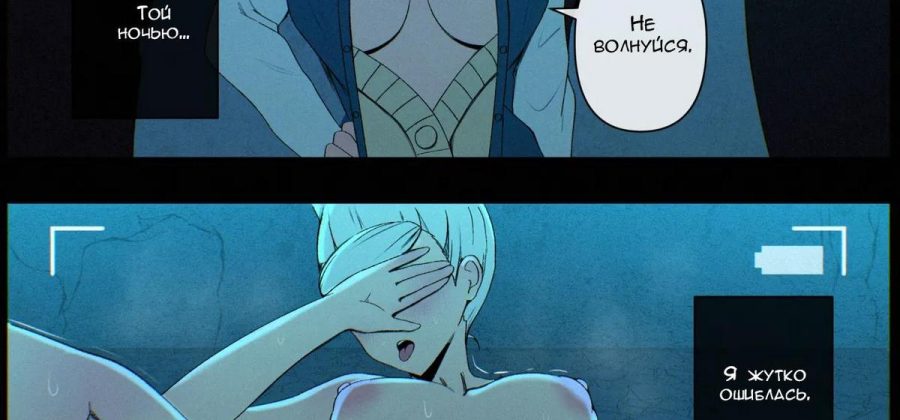 Порно комикс Dandadan. Seiko Ayase.