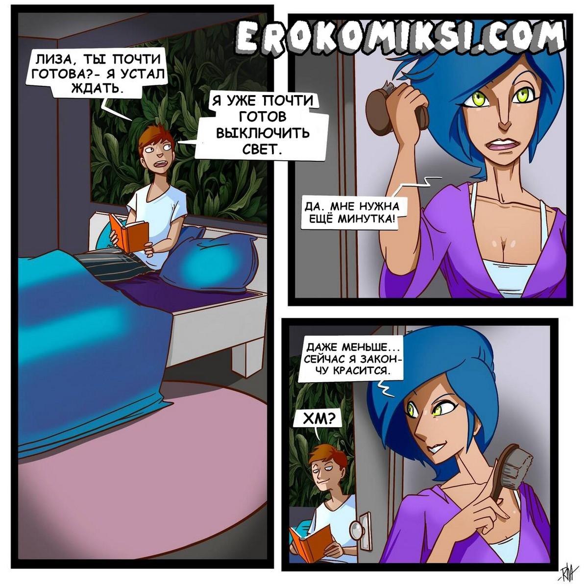 3-40 Порно комикс Совсем скоро.