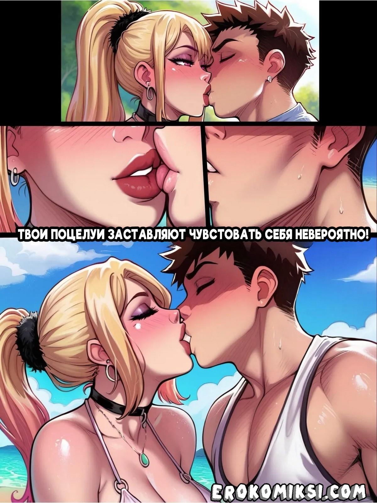 60-1 Порно комикс Марин Китагава. Судьбоносная встреча.