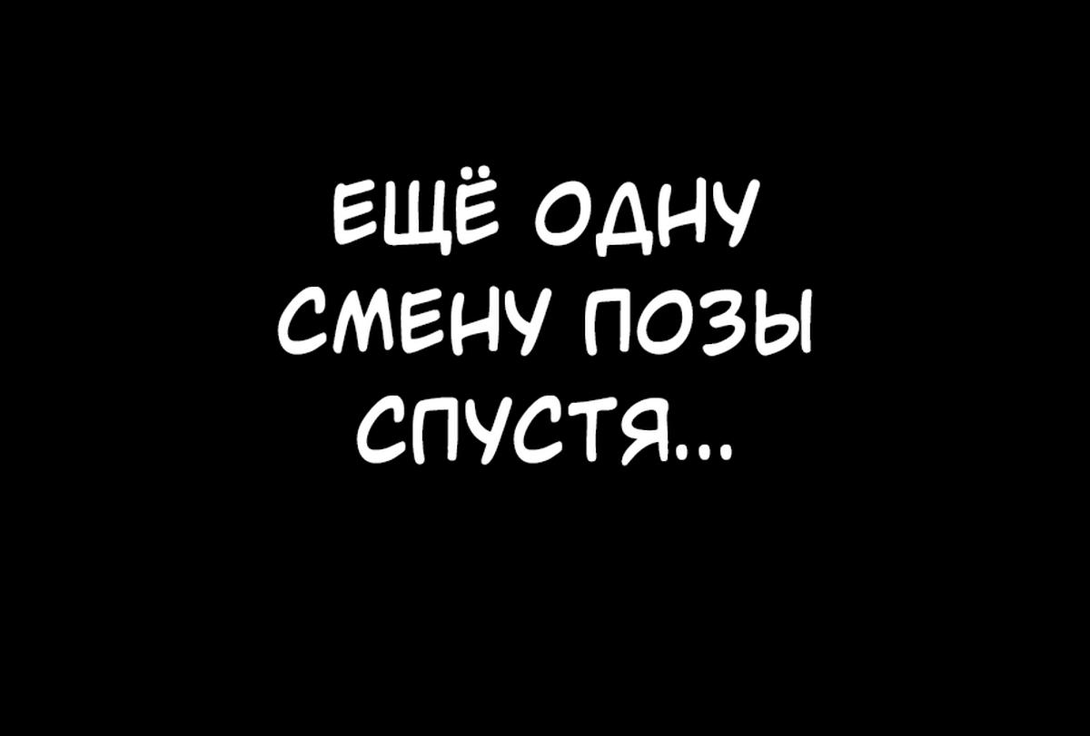 13-11 Порно комикс Город героев. Кэсс после обеда. Полноценная версия с Текстом!!!