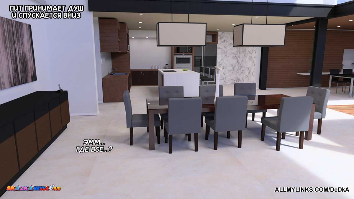 pornoskazka__aunt_vicky_6-3_003 Порно комикс Тётя Вики, изменившая нашу жизнь. Глава 6. Часть 3.