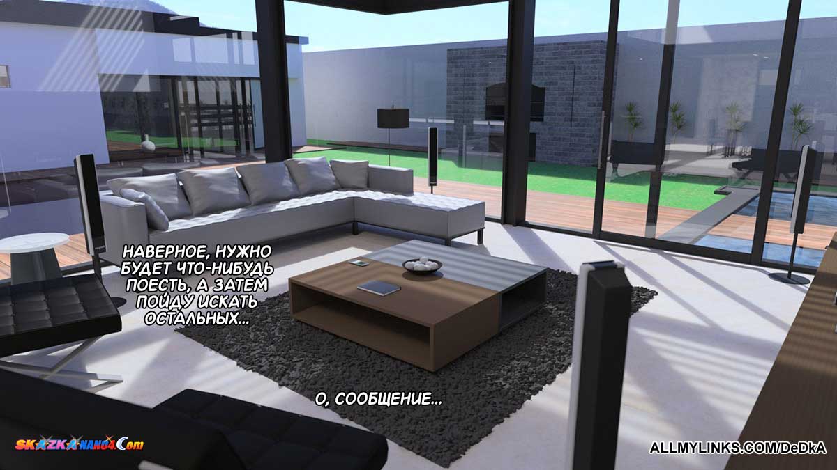 pornoskazka__aunt_vicky_6-3_004 Порно комикс Тётя Вики, изменившая нашу жизнь. Глава 6. Часть 3.