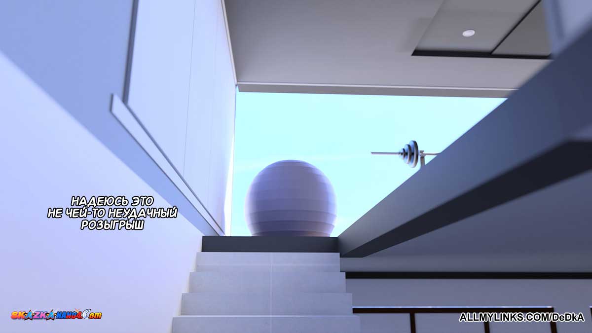 pornoskazka__aunt_vicky_6-3_006 Порно комикс Тётя Вики, изменившая нашу жизнь. Глава 6. Часть 3.