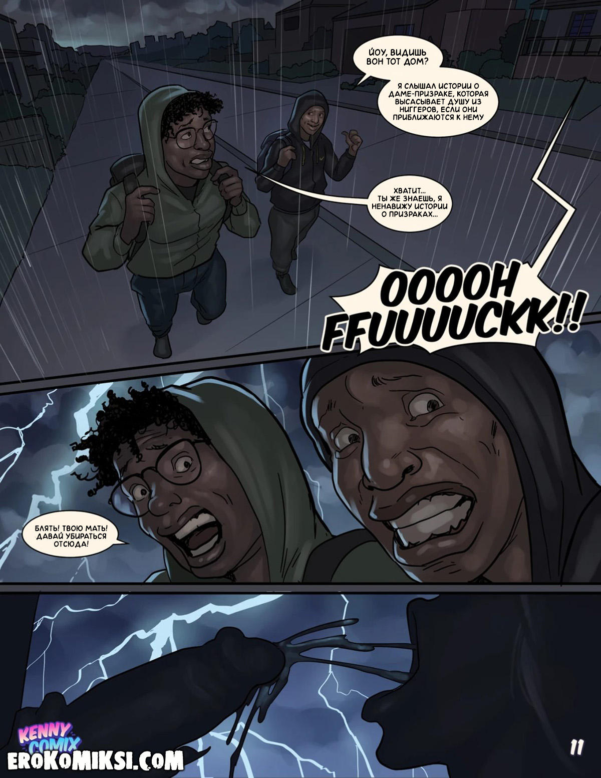 12-35 Порно комикс Мисс Паркер. ОБНОВЛЕНО!!! ДОБАВЛЕНЫ НОВЫЕ СТРАНИЦЫ!!!