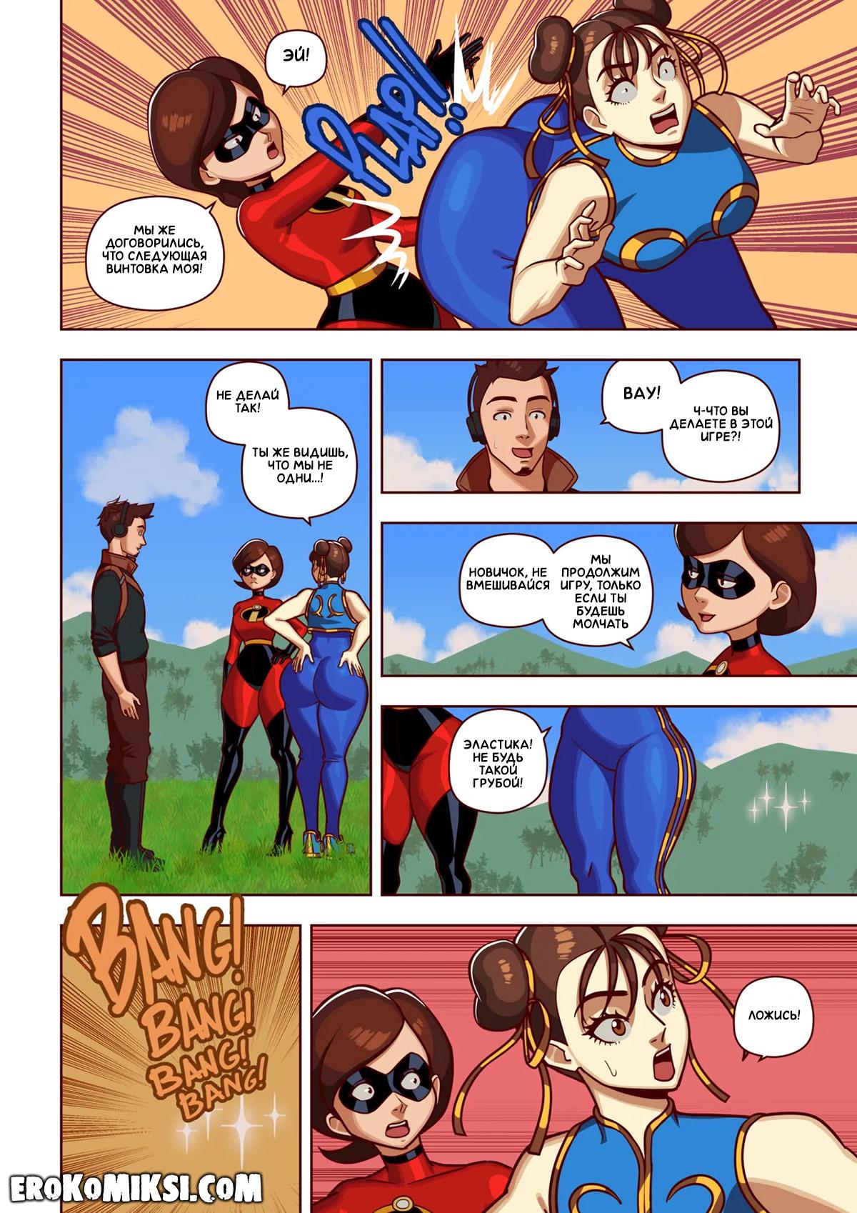 3-41 Порно комикс Fortnite. Королевская битва. ОБНОВЛЕНО!!! ДОБАВЛЕНЫ НОВЫЕ СТРАНИЦЫ!!!