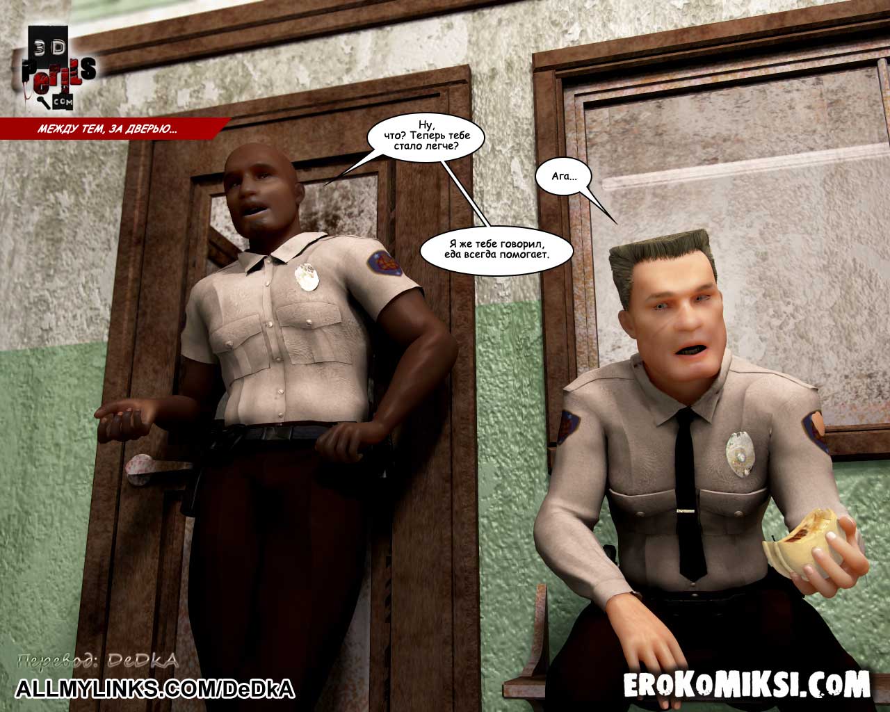 3dperils_the_abduction_4_002 Порно комикс Похищение. Часть 4. Тюремные будни.