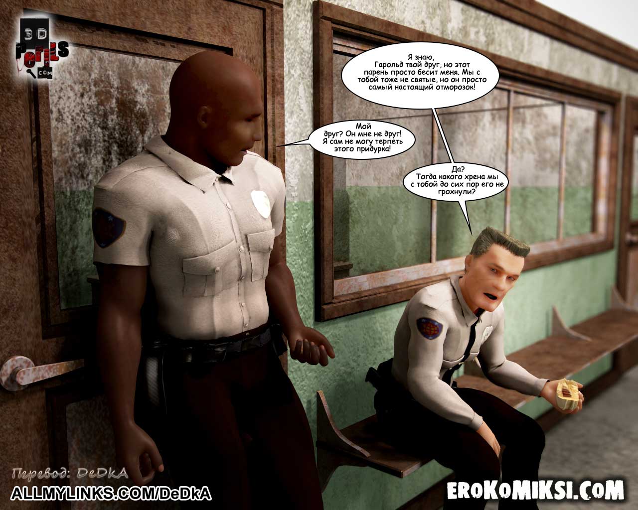 3dperils_the_abduction_4_004 Порно комикс Похищение. Часть 4. Тюремные будни.