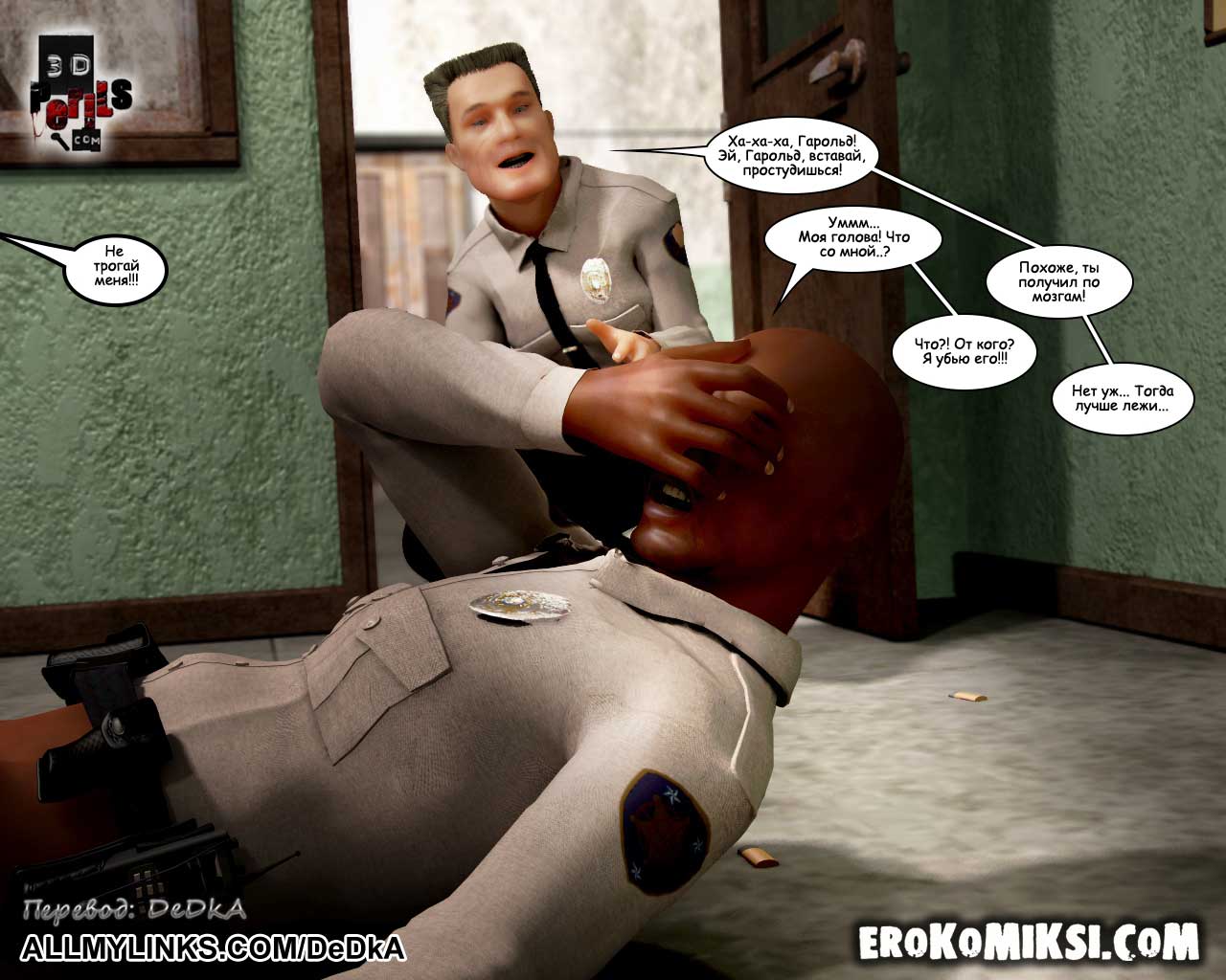 3dperils_the_abduction_4_011 Порно комикс Похищение. Часть 4. Тюремные будни.