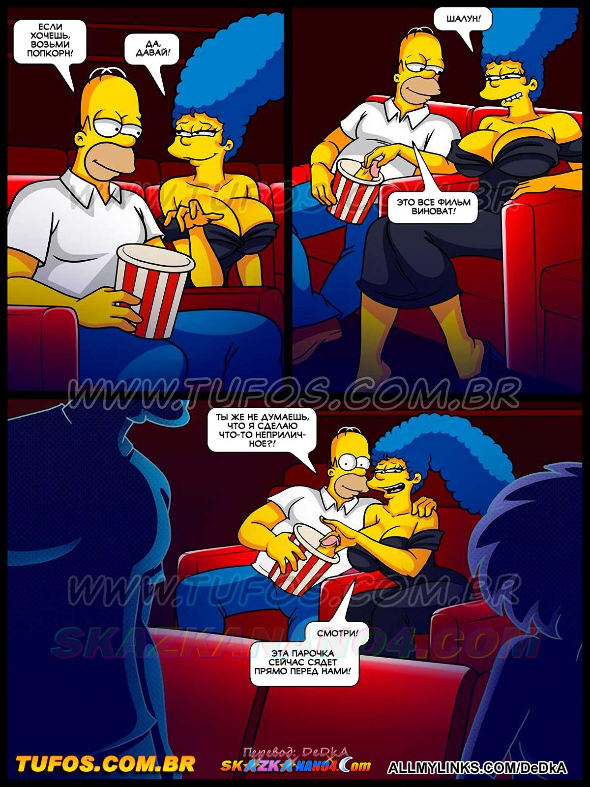 pornoskazka__os_simptoons_73_004 Порно комикс Симпсоны. Часть 73: Симпсоны в кино.