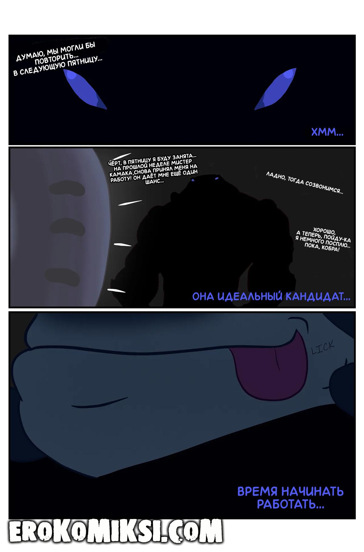 18-19 Порно комикс Лило и Стич. Особая благодарность от Нани.