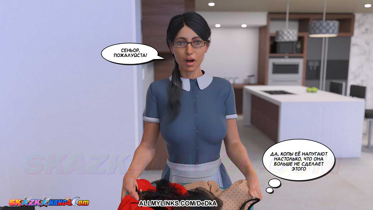 pornoskazka__aunt_vicky_7-1_005 Порно комикс Тётя Вики, изменившая нашу жизнь. Глава 7. Часть 1.