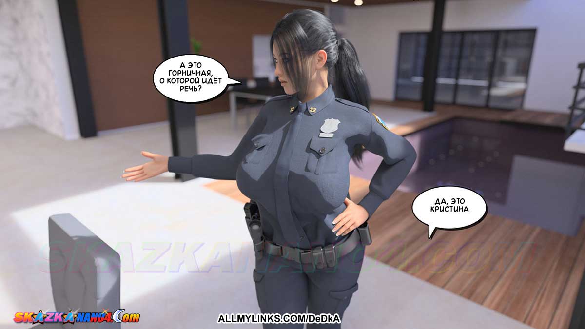 pornoskazka__aunt_vicky_7-1_010 Порно комикс Тётя Вики, изменившая нашу жизнь. Глава 7. Часть 1.