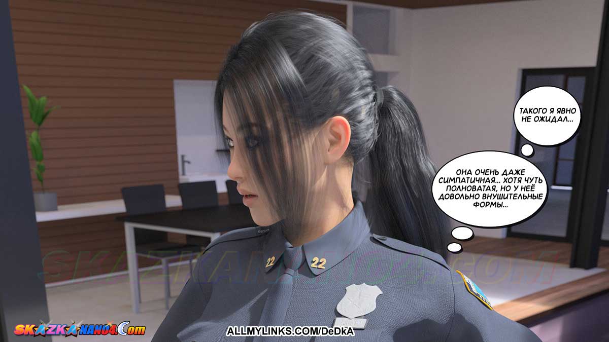 pornoskazka__aunt_vicky_7-1_011 Порно комикс Тётя Вики, изменившая нашу жизнь. Глава 7. Часть 1.