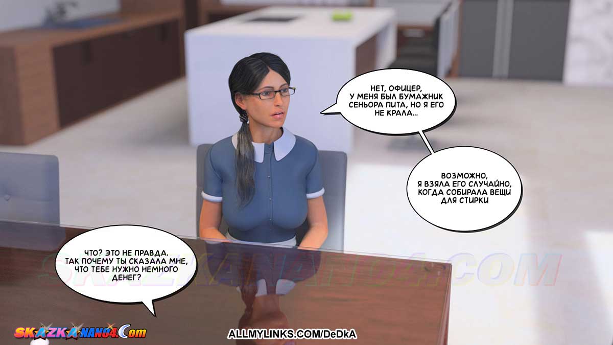 pornoskazka__aunt_vicky_7-1_013 Порно комикс Тётя Вики, изменившая нашу жизнь. Глава 7. Часть 1.