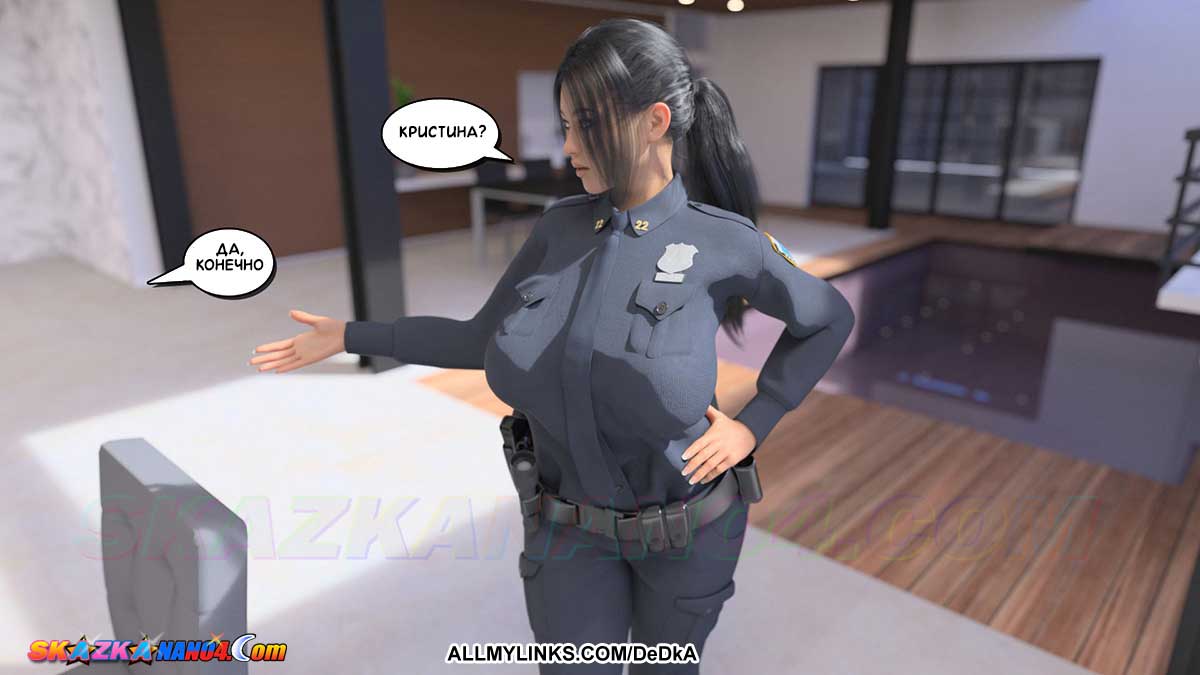 pornoskazka__aunt_vicky_7-1_016 Порно комикс Тётя Вики, изменившая нашу жизнь. Глава 7. Часть 1.