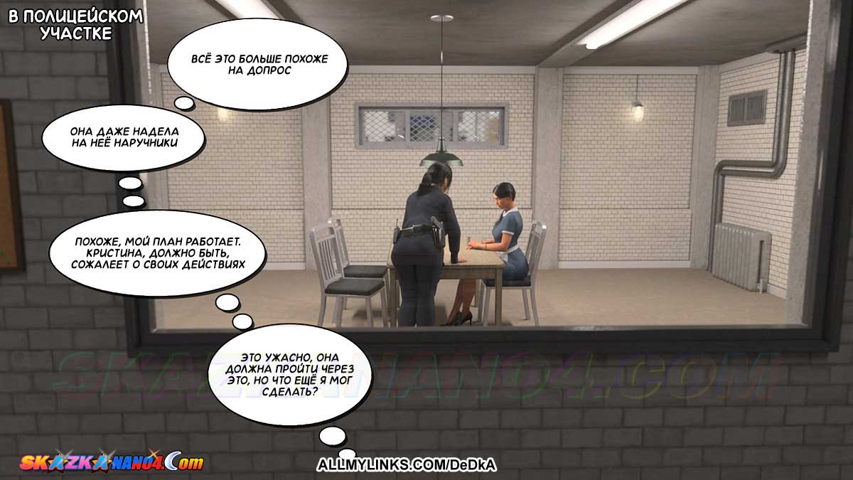 pornoskazka__aunt_vicky_7-1_018 Порно комикс Тётя Вики, изменившая нашу жизнь. Глава 7. Часть 1.