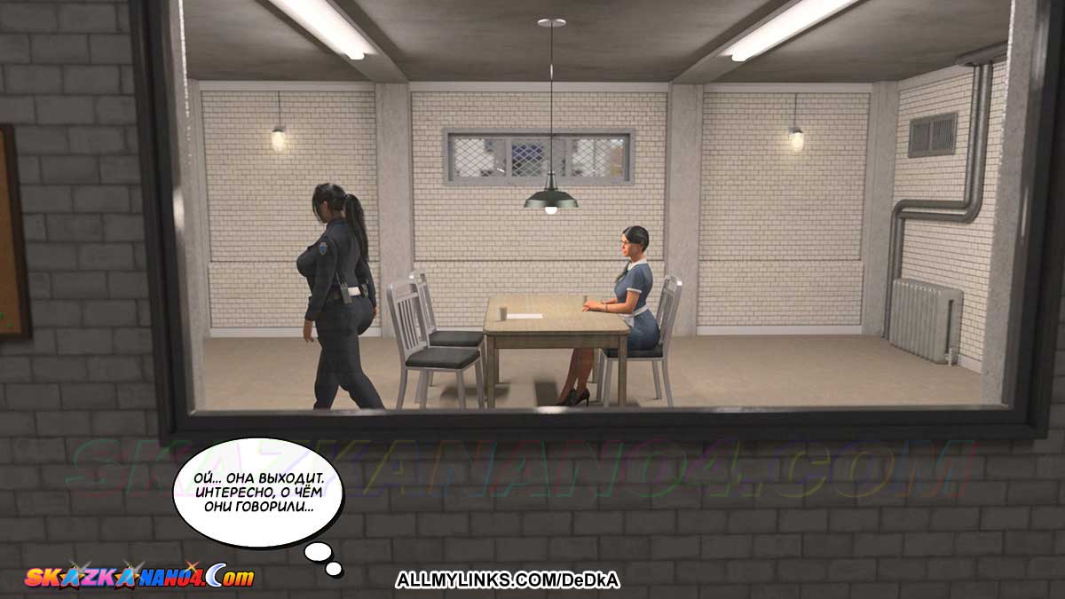 pornoskazka__aunt_vicky_7-1_019 Порно комикс Тётя Вики, изменившая нашу жизнь. Глава 7. Часть 1.