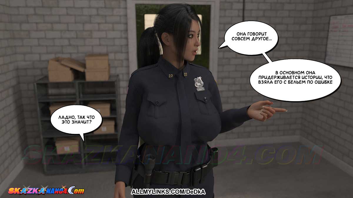 pornoskazka__aunt_vicky_7-1_021 Порно комикс Тётя Вики, изменившая нашу жизнь. Глава 7. Часть 1.