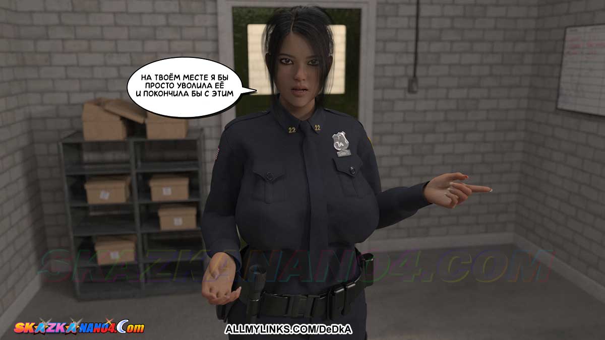 pornoskazka__aunt_vicky_7-1_024 Порно комикс Тётя Вики, изменившая нашу жизнь. Глава 7. Часть 1.