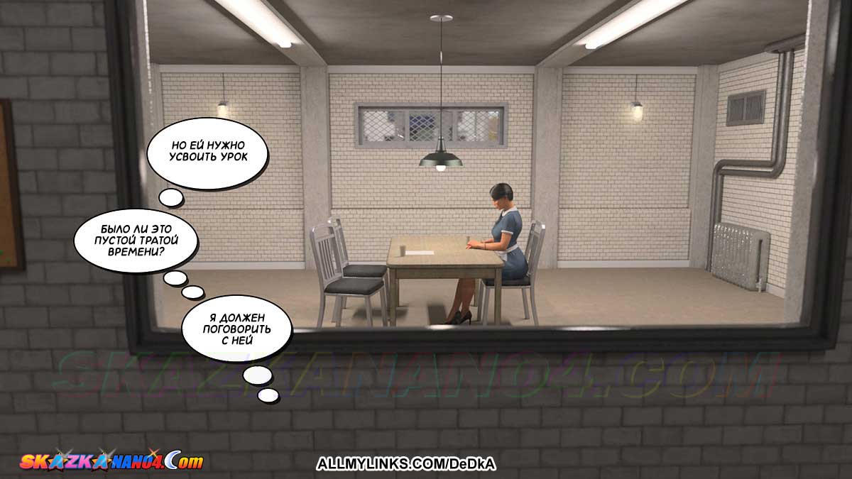 pornoskazka__aunt_vicky_7-1_027 Порно комикс Тётя Вики, изменившая нашу жизнь. Глава 7. Часть 1.