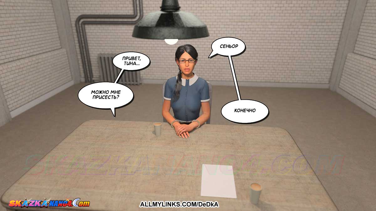 pornoskazka__aunt_vicky_7-1_029 Порно комикс Тётя Вики, изменившая нашу жизнь. Глава 7. Часть 1.