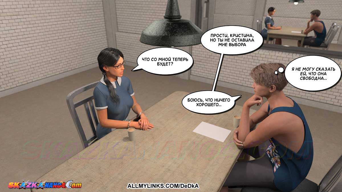 pornoskazka__aunt_vicky_7-1_031 Порно комикс Тётя Вики, изменившая нашу жизнь. Глава 7. Часть 1.