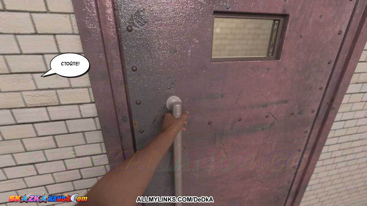 pornoskazka__aunt_vicky_7-1_038 Порно комикс Тётя Вики, изменившая нашу жизнь. Глава 7. Часть 1.