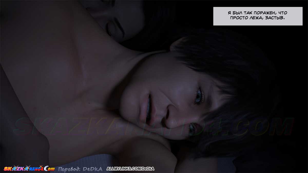 pornoskazka__rooming_with_mom_2_009 Порно комикс Жизнь вместе с мамой. Часть 2.