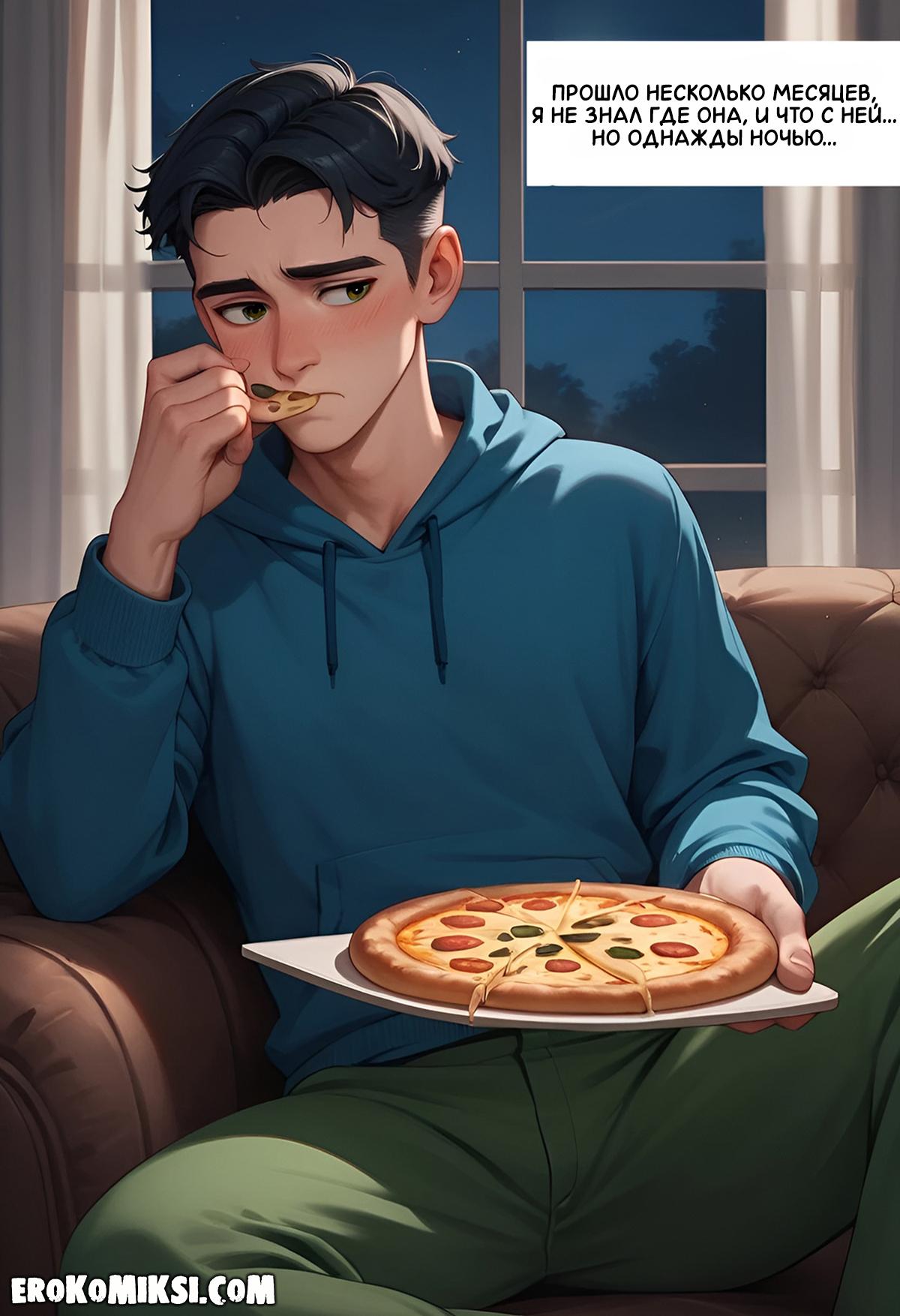 44 Порно комикс Моя бездомная подружка.