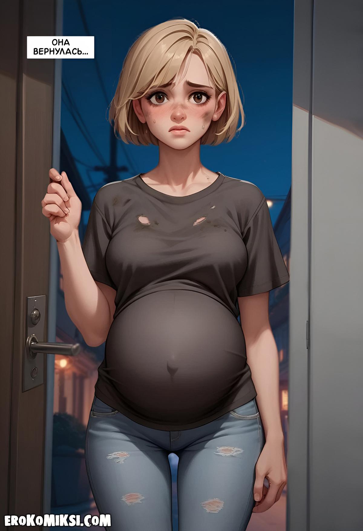 45 Порно комикс Моя бездомная подружка.