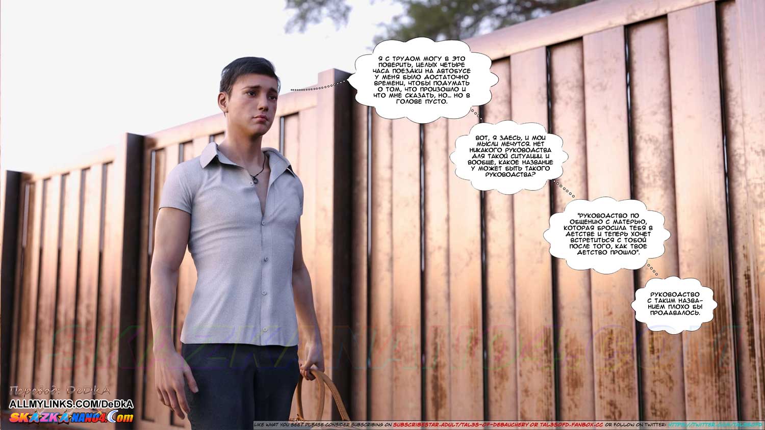 pornoskazka__a_mothers_shame_1_002 Порно комикс Слабость матери. Часть 1.