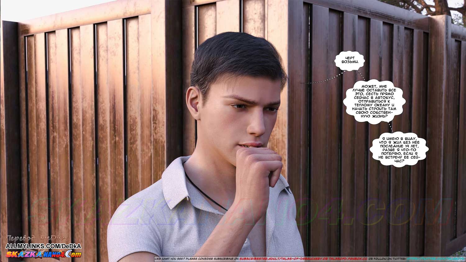 pornoskazka__a_mothers_shame_1_003 Порно комикс Слабость матери. Часть 1.