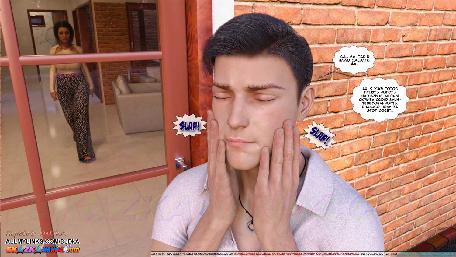 pornoskazka__a_mothers_shame_1_007 Порно комикс Слабость матери. Часть 1.