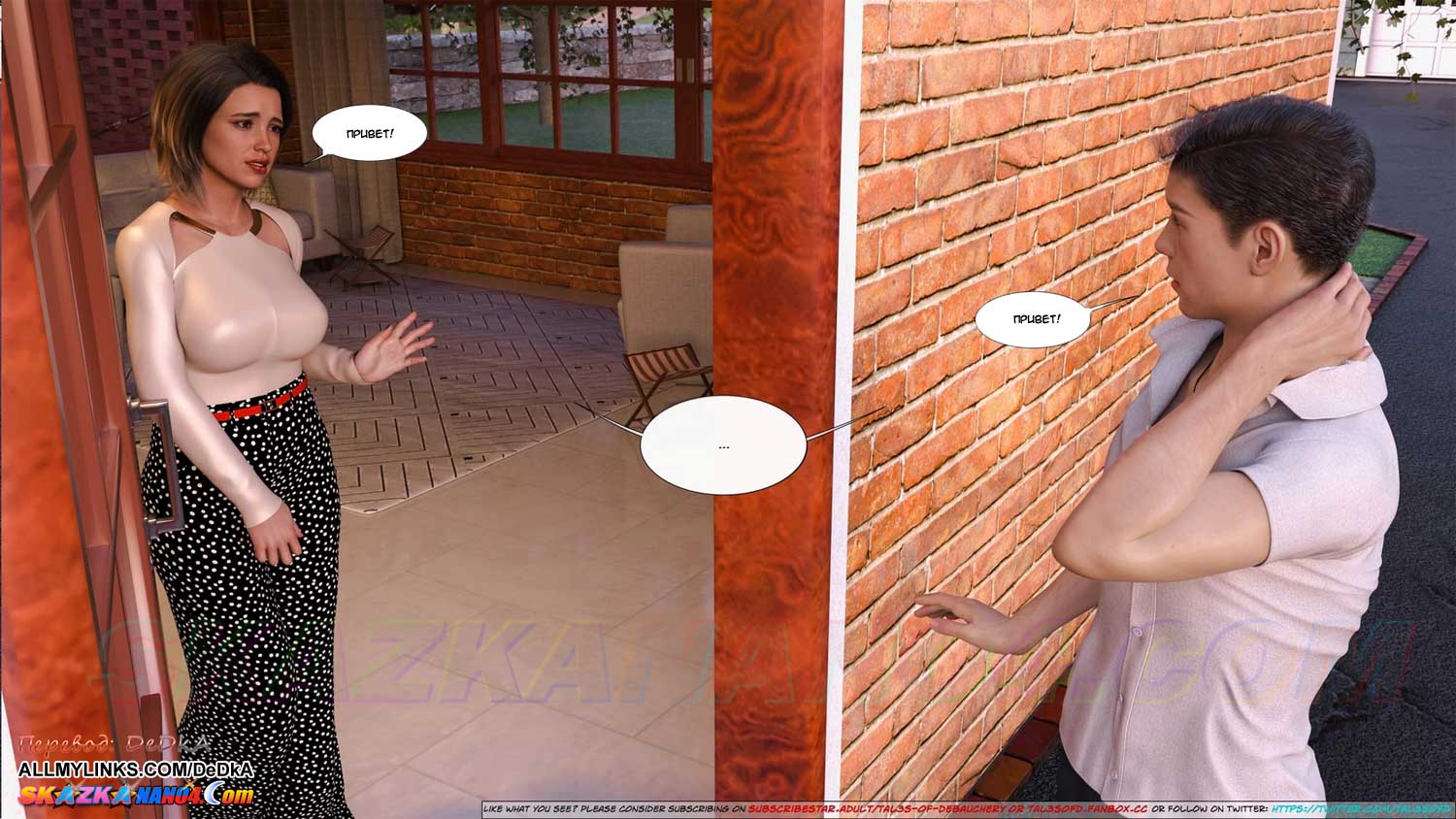 pornoskazka__a_mothers_shame_1_010 Порно комикс Слабость матери. Часть 1.