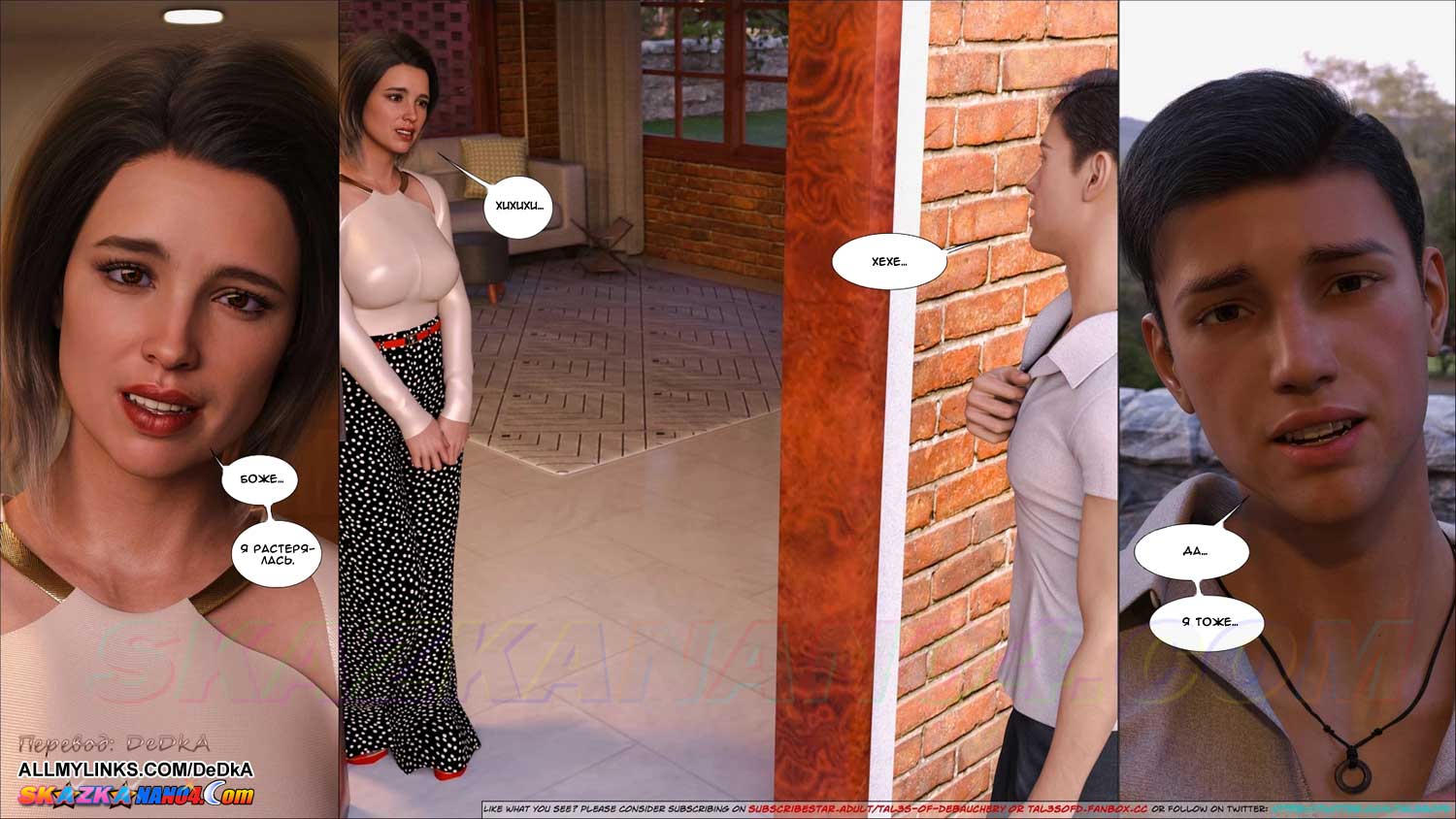 pornoskazka__a_mothers_shame_1_011 Порно комикс Слабость матери. Часть 1.