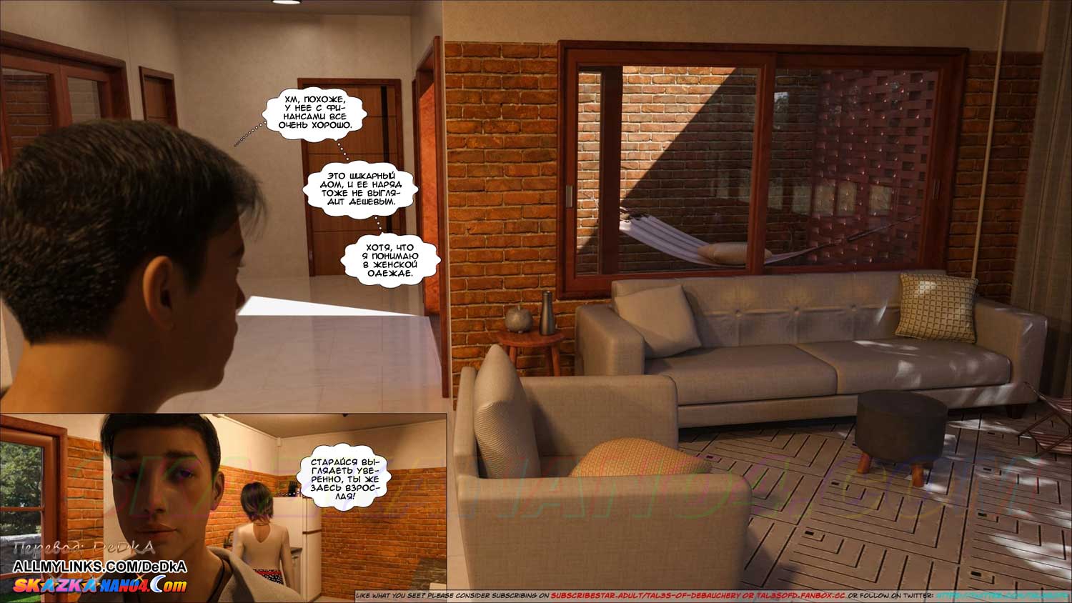 pornoskazka__a_mothers_shame_1_015 Порно комикс Слабость матери. Часть 1.