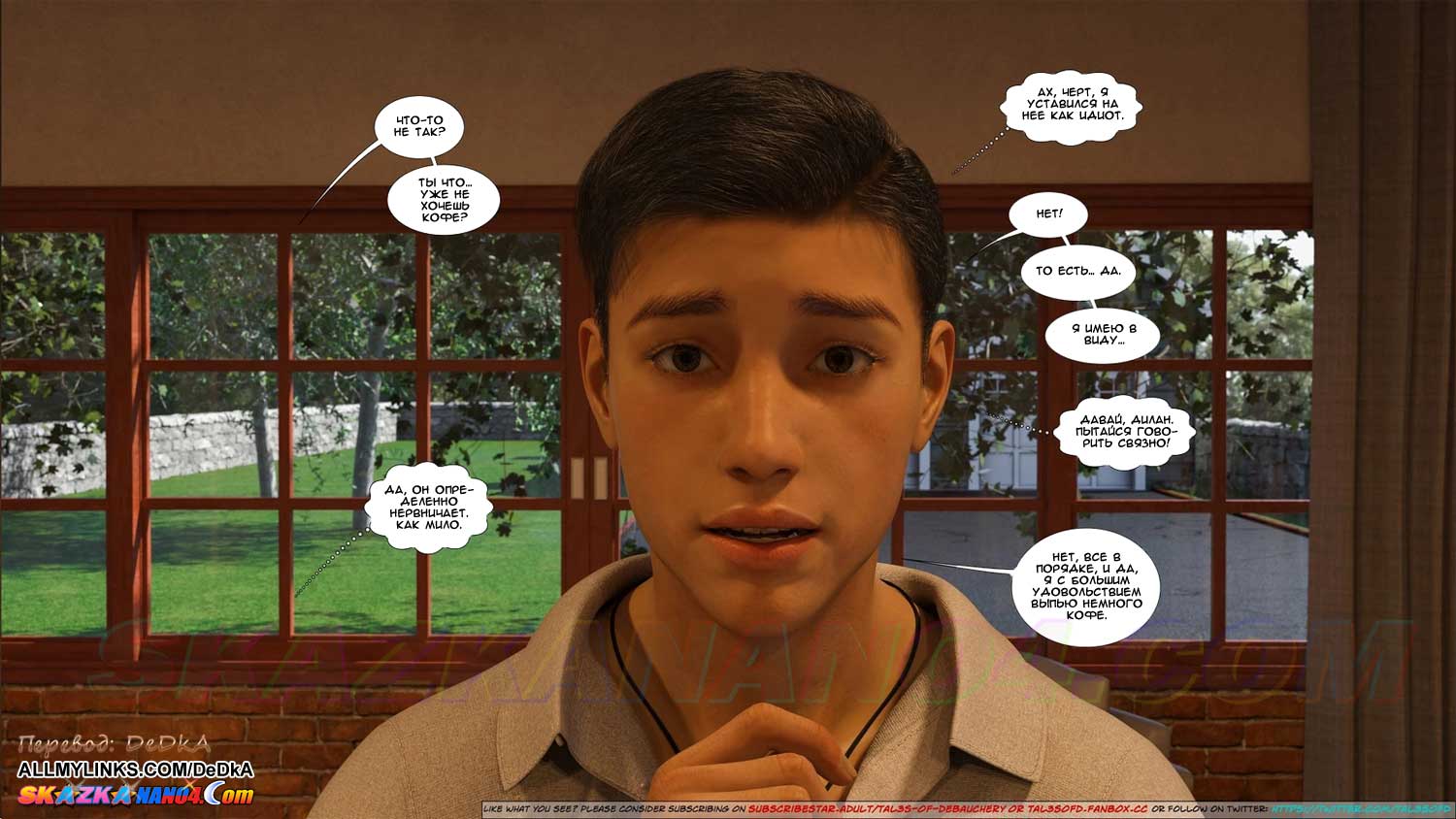 pornoskazka__a_mothers_shame_1_018 Порно комикс Слабость матери. Часть 1.