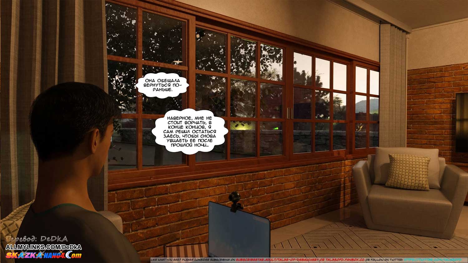 pornoskazka__a_mothers_shame_4_019 Порно комикс Слабость матери. Часть 4.