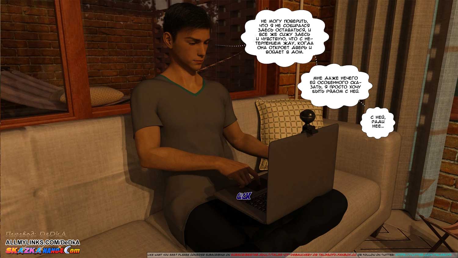 pornoskazka__a_mothers_shame_4_020 Порно комикс Слабость матери. Часть 4.