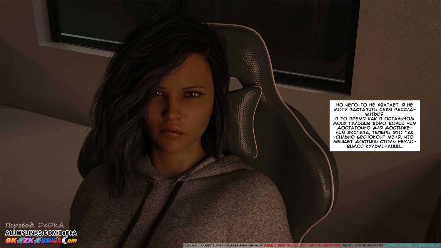 pornoskazka__forbidden_fruits_3_010 Порно комикс Запретный плод. Часть 3.